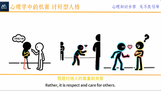 火柴人心理学工作流彩色多人版本（一）