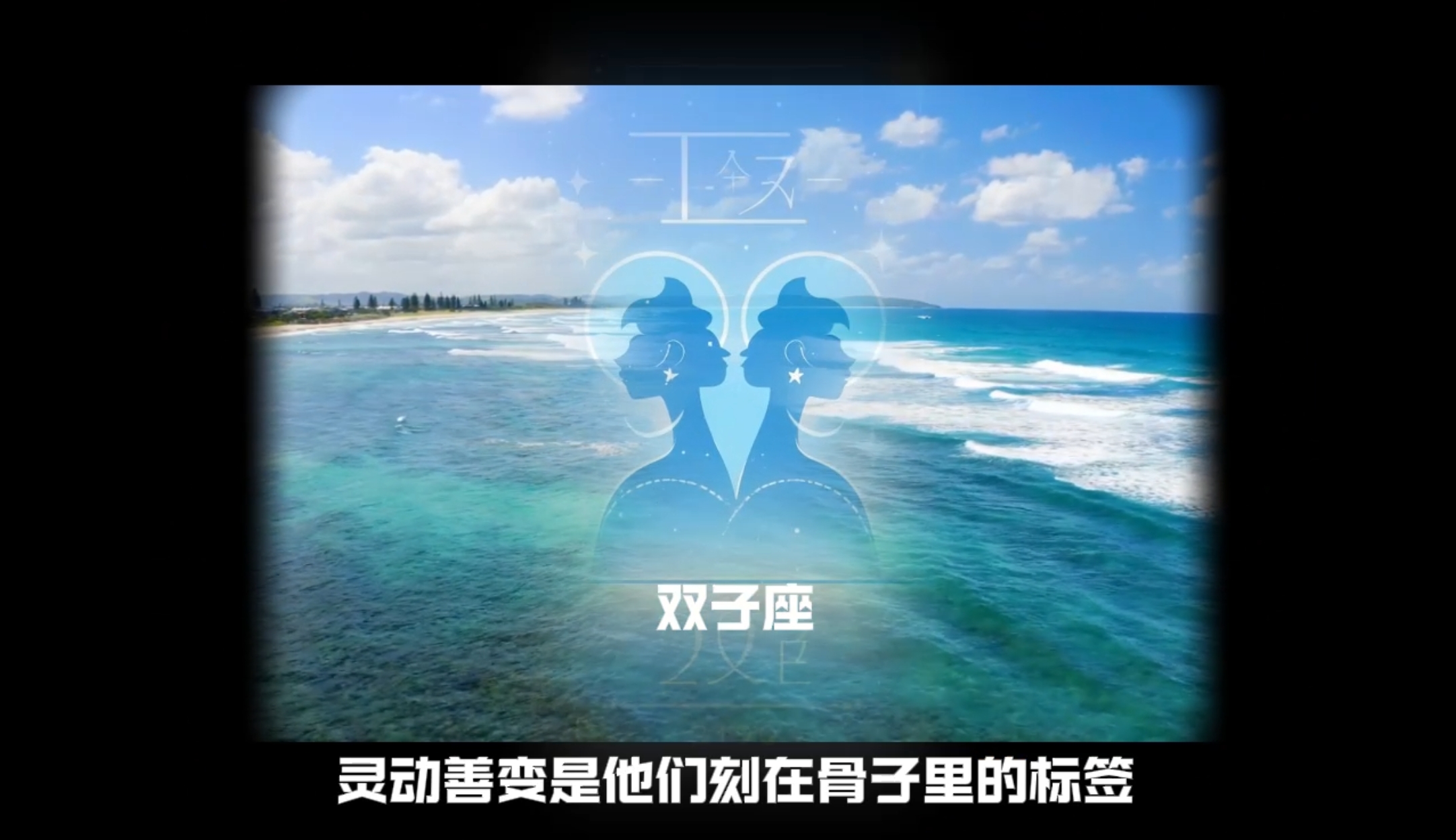 星座视频讲解一键生成工作流